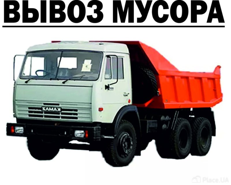 КАМАЗ 55111-13