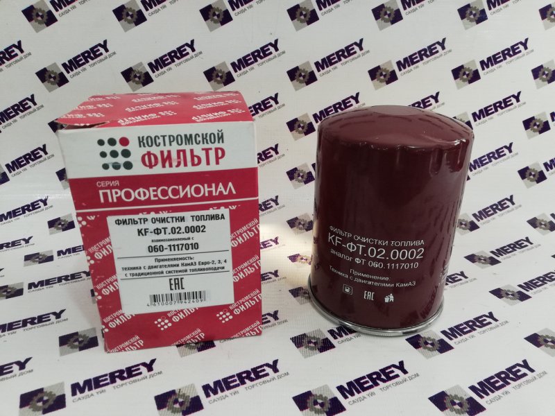 Фильтр топливный 060.1117040 КАМАЗ евро