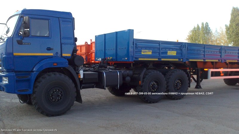КАМАЗ 44108 С полуприцепом
