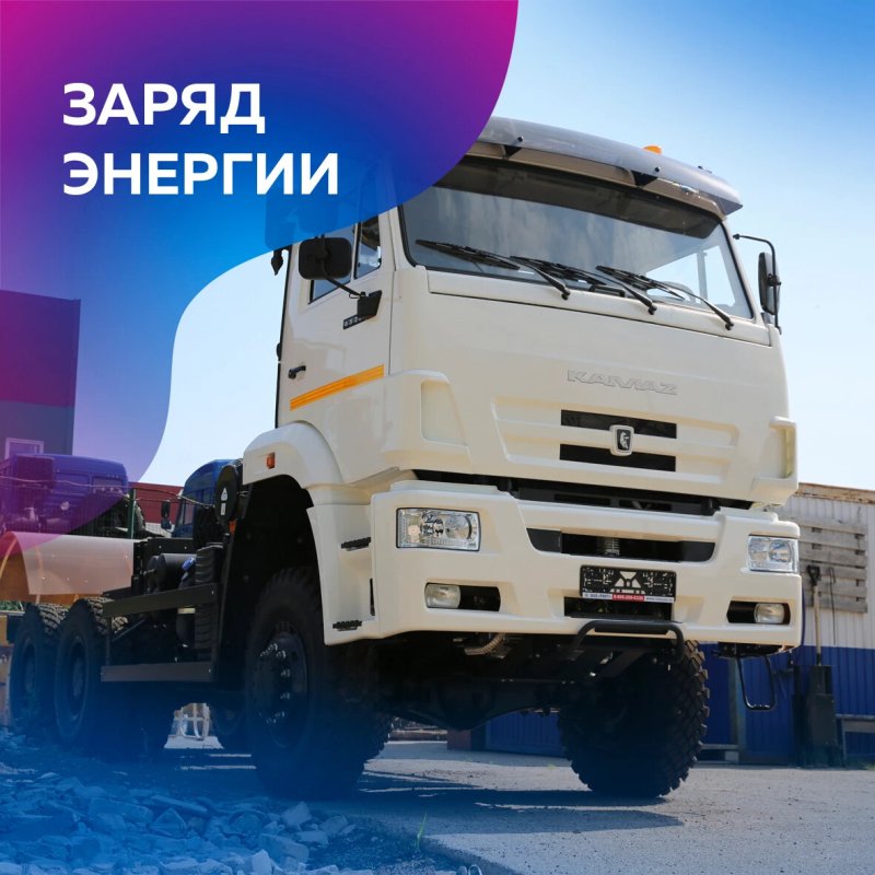 КАМАЗ РИАТ