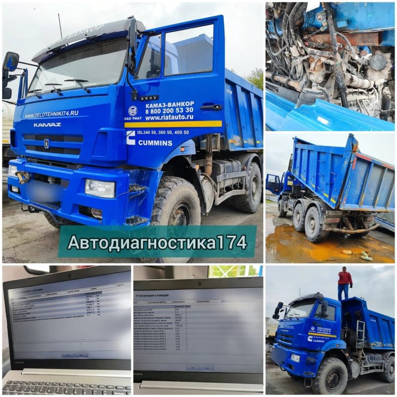 КАМАЗ РИАТ 54112м