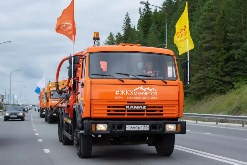 КАМАЗ Водоканал
