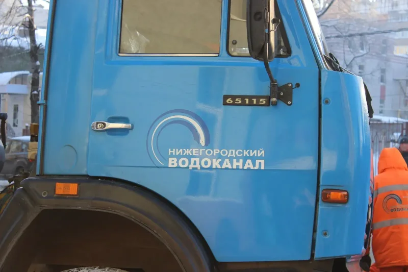Водоканал Нижний Новгород
