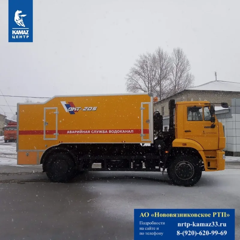 ДКТ 280 КАМАЗ