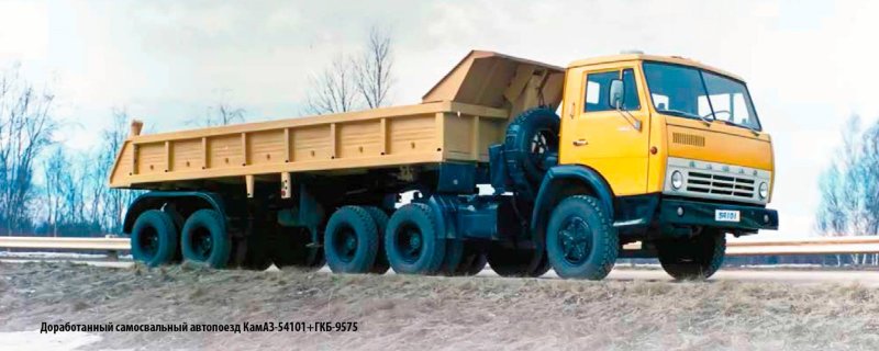 КАМАЗ 5415