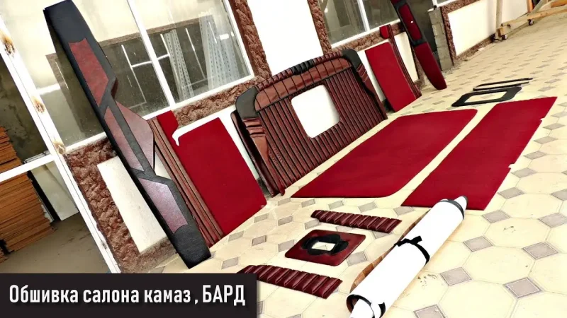 Кизлярская обшивка кабины КАМАЗ макси