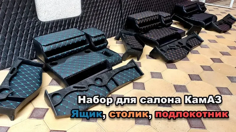 КАМАЗ 65115 самосвал салон