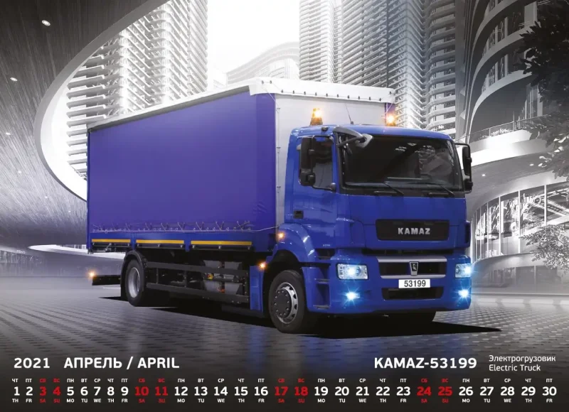Новый КАМАЗ 2021 тягач
