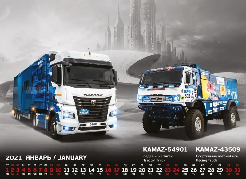 КАМАЗ тягач 2021