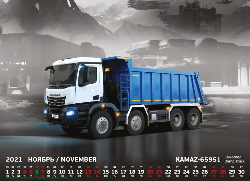 КАМАЗ 65951