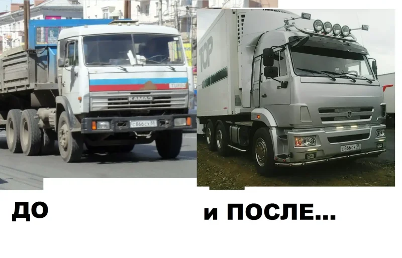 КАМАЗ тюнинг