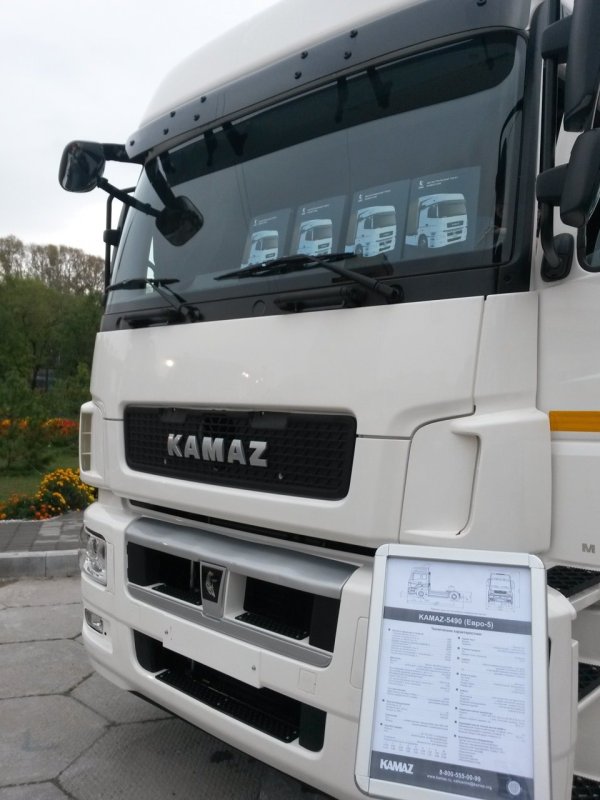 КАМАЗ 5490-032-87