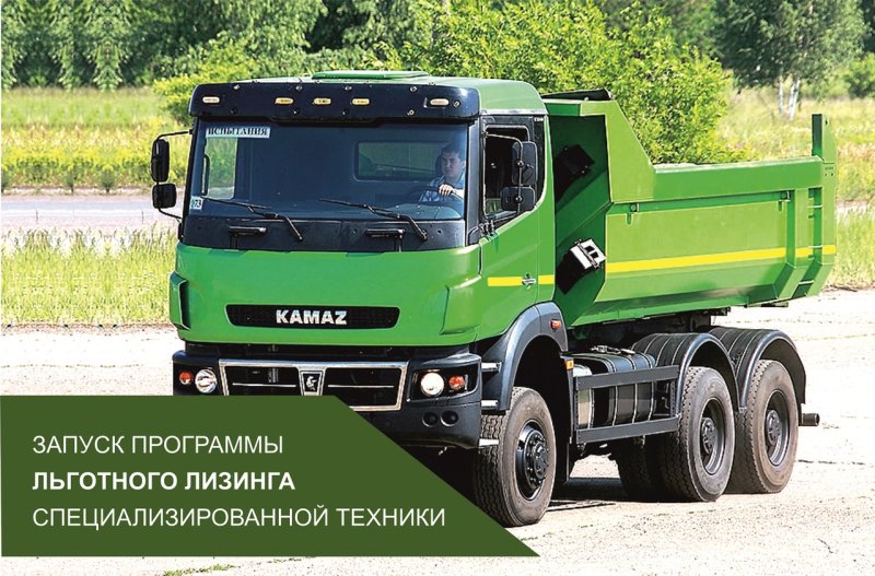 Модель КАМАЗ 65802