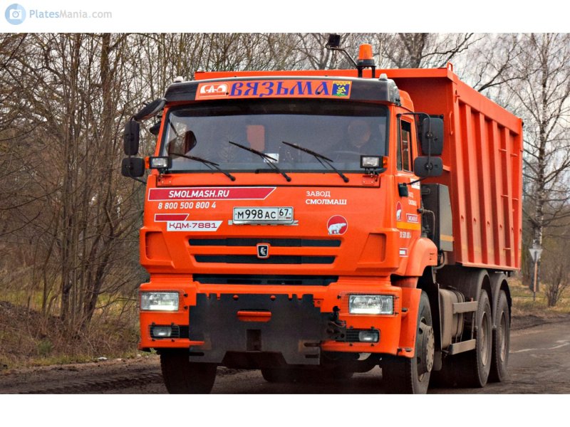 КАМАЗ 6520 2001