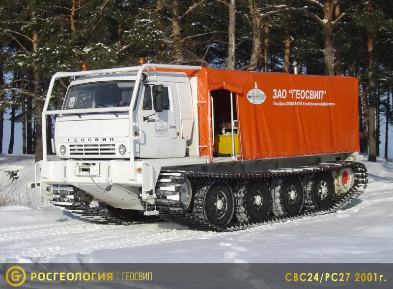 Гусеничные КАМАЗЫ Геосвип