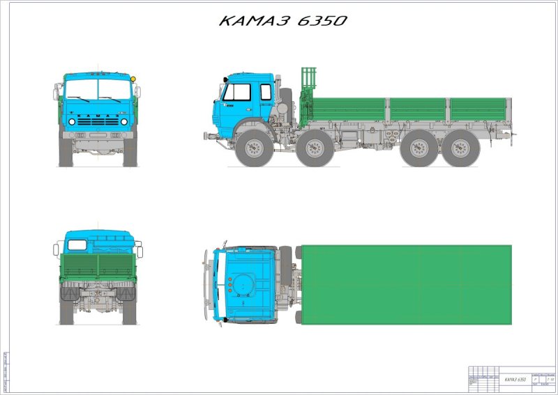 КАМАЗ 6350 габариты