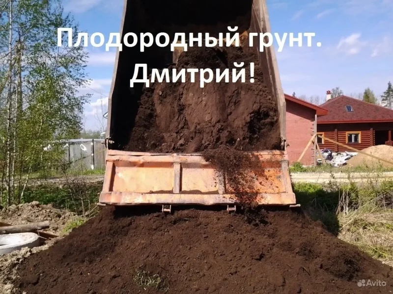 Торф чернозем перегной навоз КАМАЗ