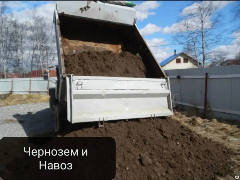 Навоз торф перегной КАМАЗ