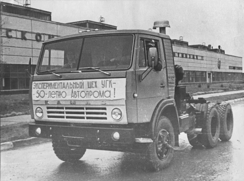 КАМАЗ 5511 Автоэкспорт