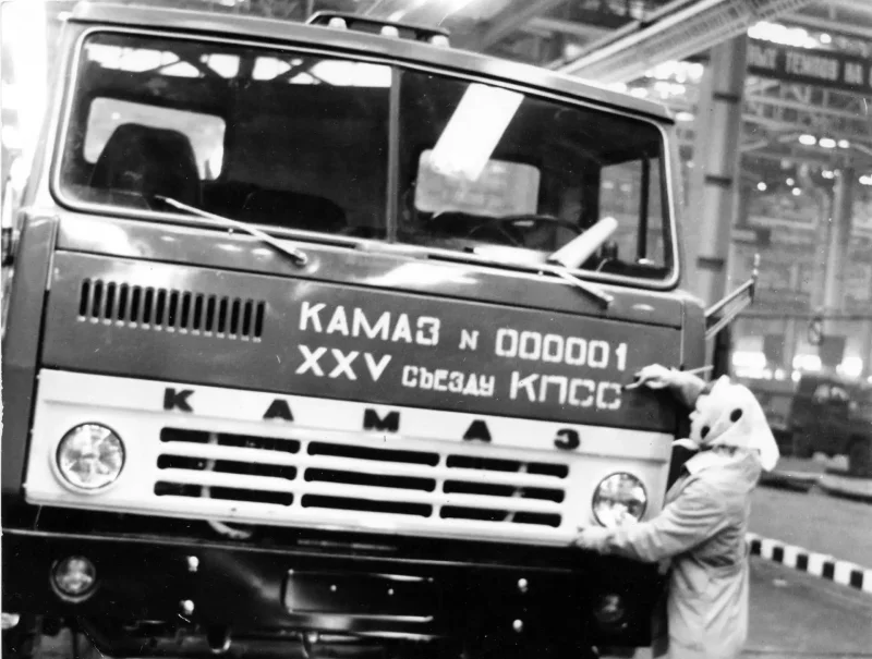 Завод КАМАЗ 1976
