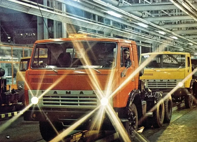КАМАЗ завод 1970
