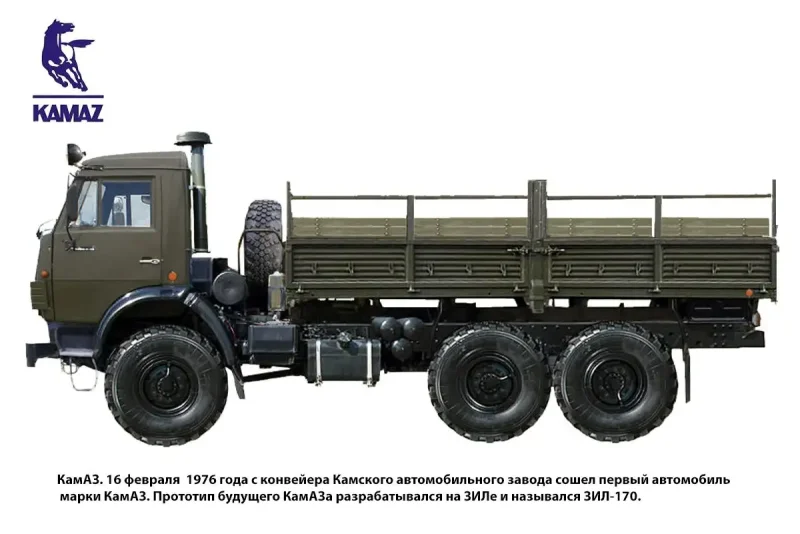 КАМАЗ-5350 Мустанг