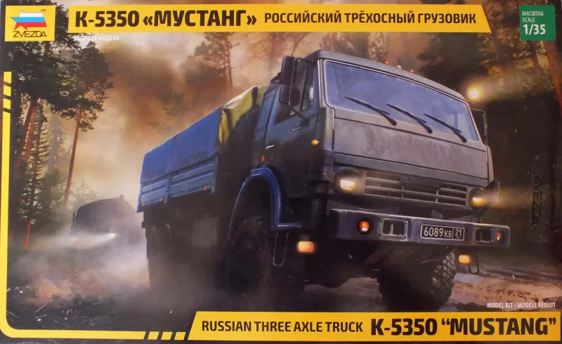 Беспилотный грузовик КАМАЗ