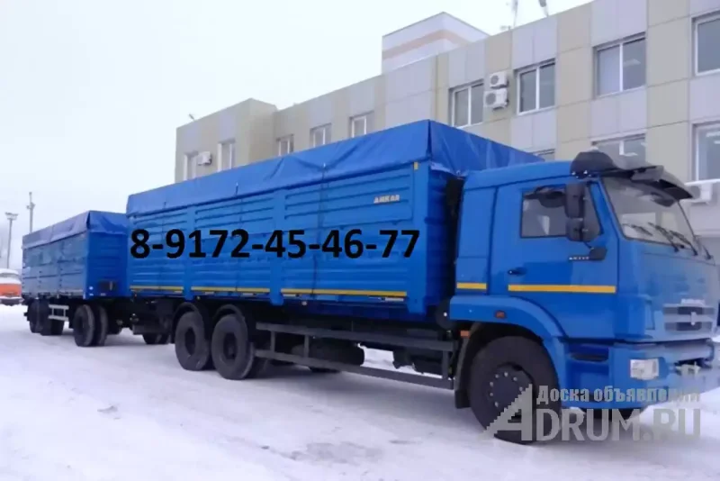 КАМАЗ 65117 бортовой зерновоз с прицепом