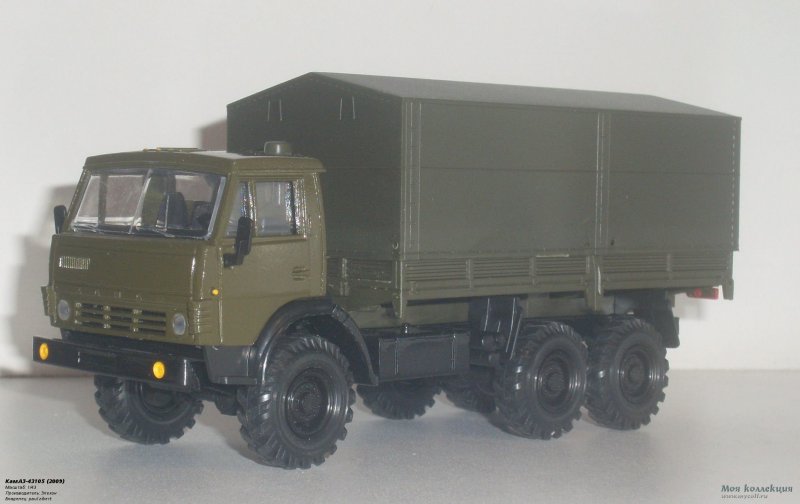 КАМАЗ 43105 1,43