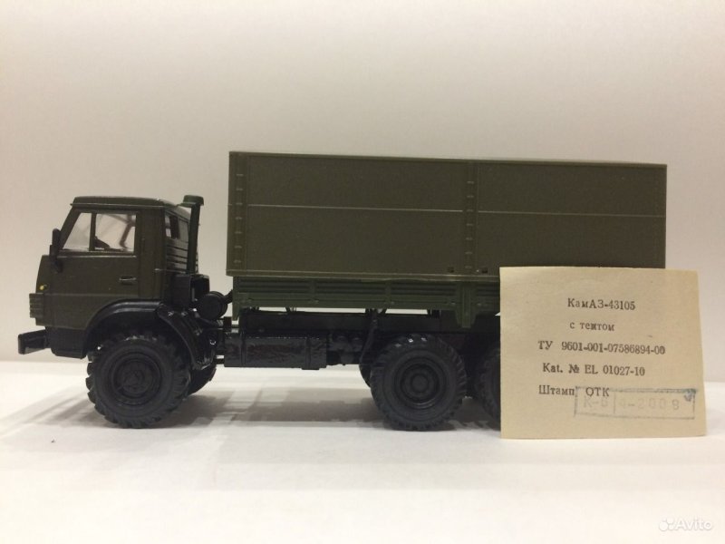 КАМАЗ 43105 самосвал