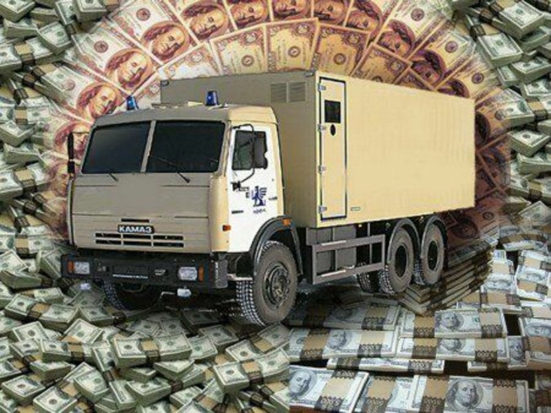 Фура с деньгами