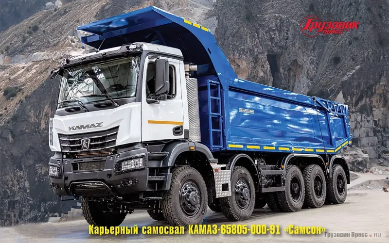 КАМАЗ 54907