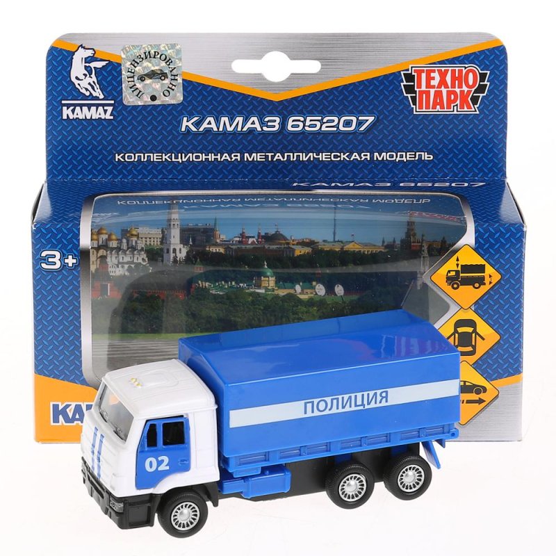 Технопарк "КАМАЗ-43502. Пожарная автоцистерна" 15 см
