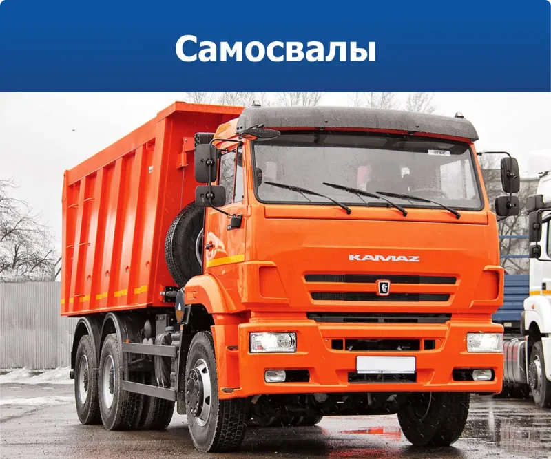 КАМАЗ 6520-26012-53