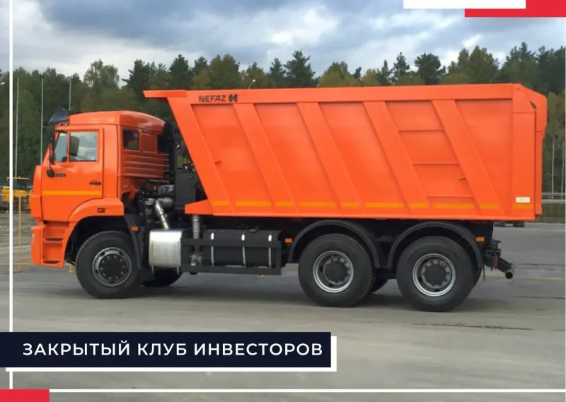 КАМАЗ 6520 самосвал со спальником