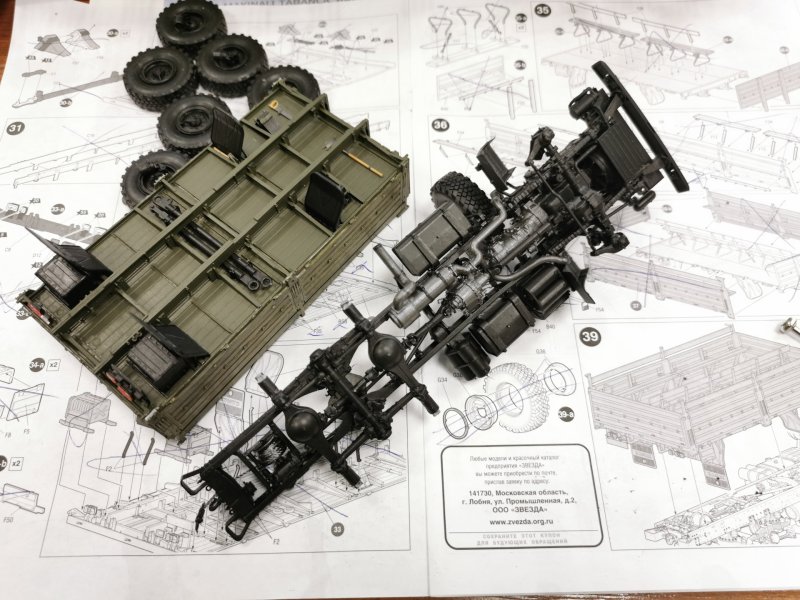 КАМАЗ 5350 для MUDRUNNER