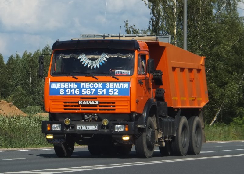 КАМАЗ 65115 ГБУ Автодор