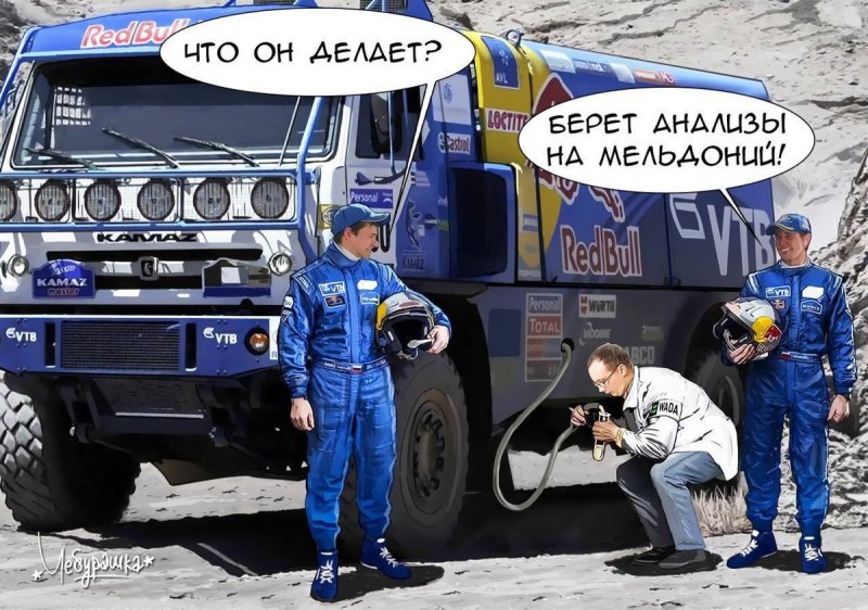 Розовый КАМАЗ
