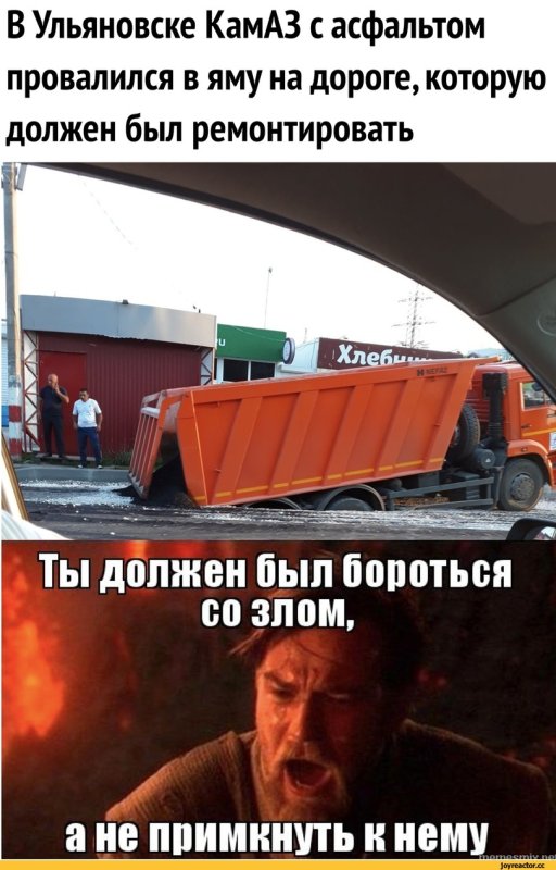 Шутки про КАМАЗ