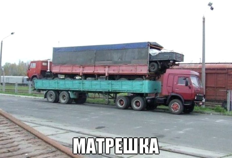 Грузовик с прицепом прикол