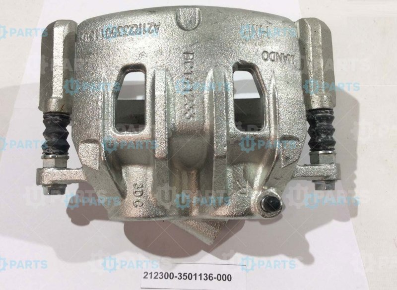 А1203 суппорт