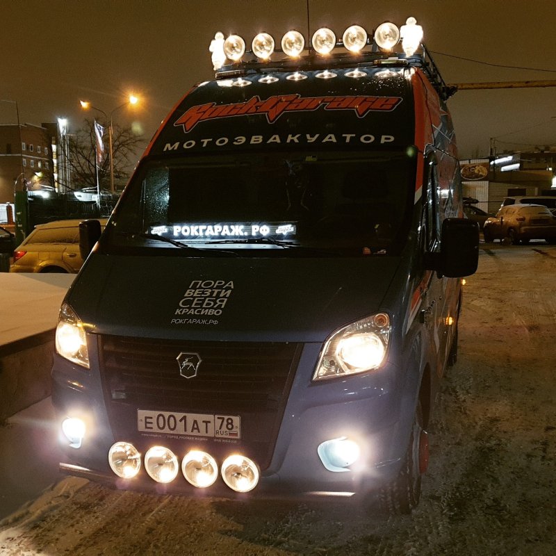 Козырек на Газель Некст