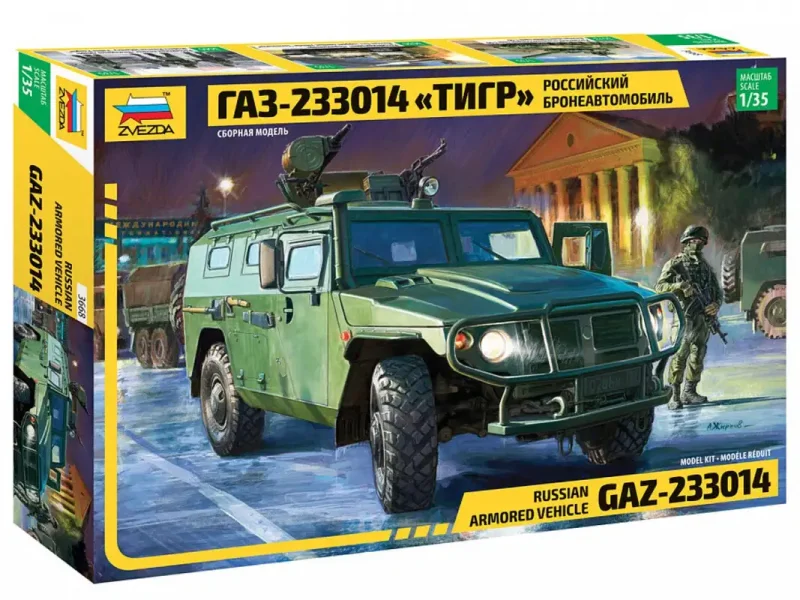 ГАЗ тигр 233014 Meng