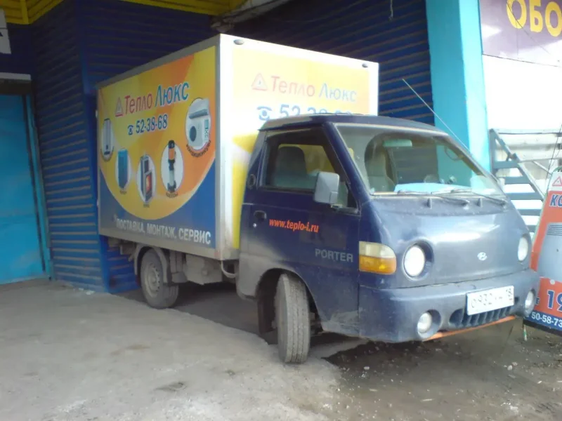 Портер h100