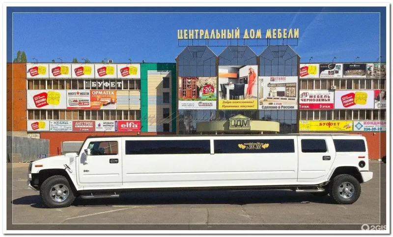 Лимузин из автобуса