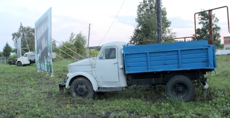 ГАЗ 93б самосвал