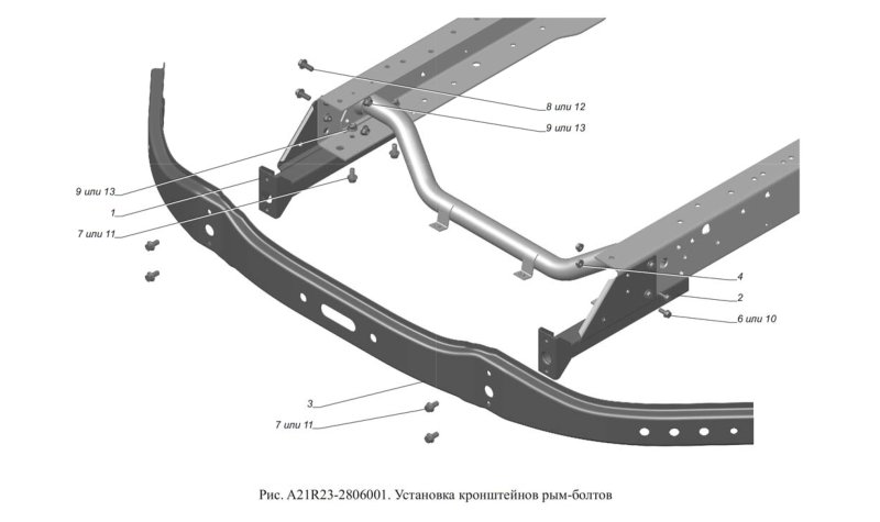 ГАЗ 3302 без бампера