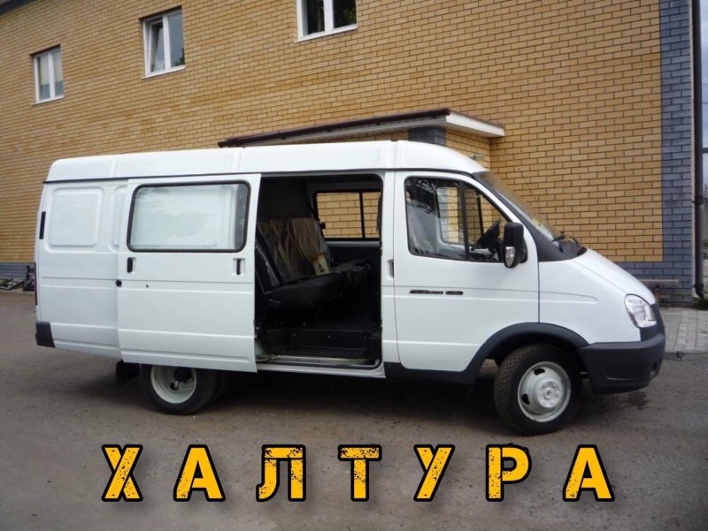 Газель цельнометаллическая 1.5 т