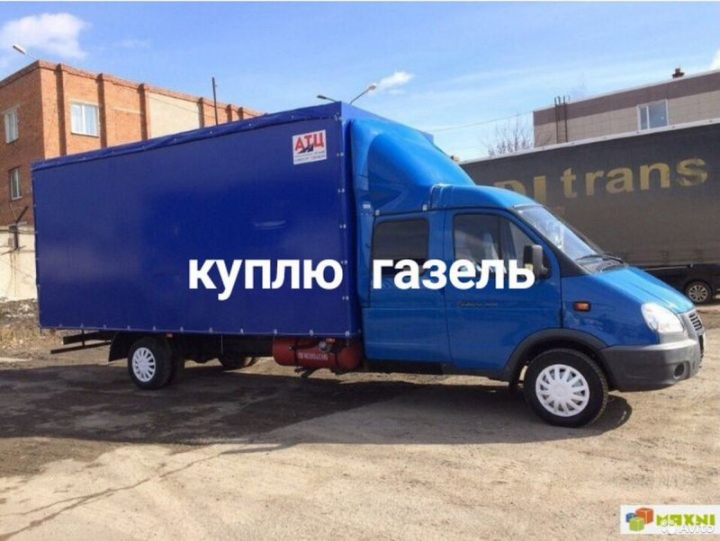 Газель фермер 5.20
