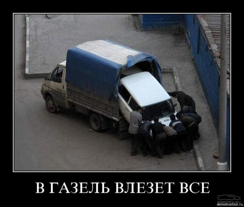 Прикольная реклама грузоперевозок